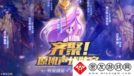 圣斗士星矢正义传说怎么突破240级-圣斗士星矢正义传说满级怎么提高上限