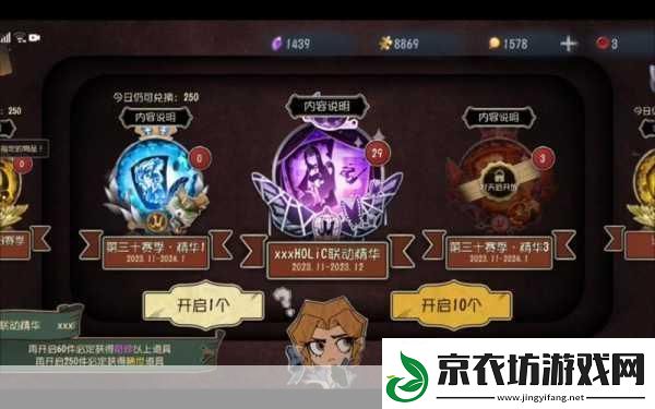 第五人格-隐士智斗雷神-策略与技巧的双重考验