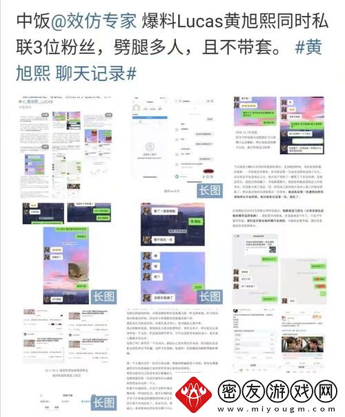 17c吃瓜反差婊吃瓜爆料-揭露隐藏在光鲜背后的真实生活