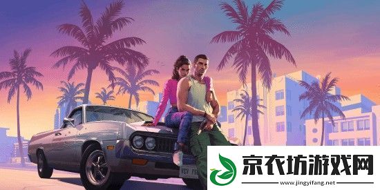 GTA6致谢金摇杆