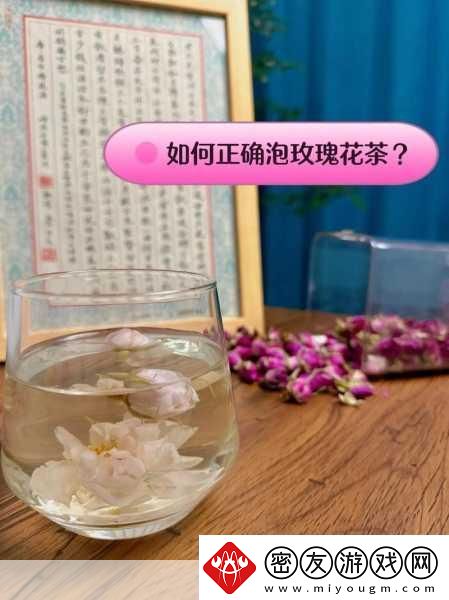 玫瑰花茶为很多人所喜爱泡玫瑰花茶的水温多高为宜成络热点-你所不知道的玫瑰花茶水温奥秘