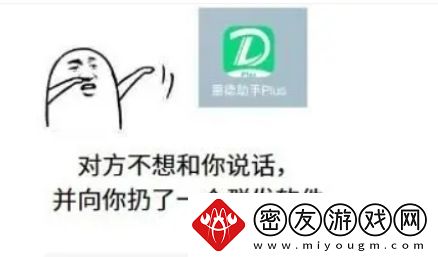 ldzs里德助手是什么梗络用语-ldzs里德助手梗意思及出处分享