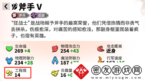 万龙觉醒联盟建造与破坏方法