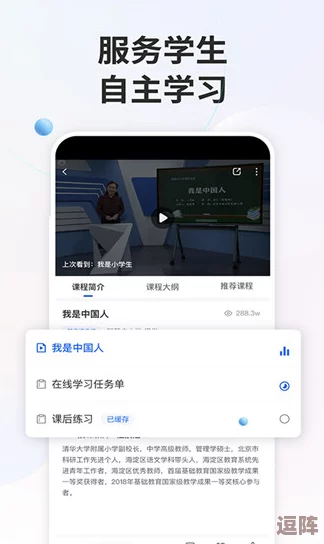 又色又爽又黄的视频软件app