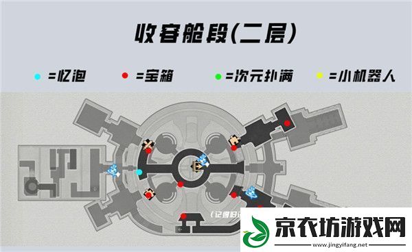 崩塌星穹铁路空间站黑塔宝箱全收集攻略