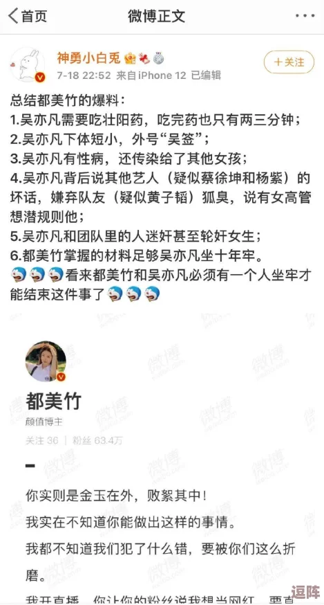 51吃瓜吃瓜：热议事件背后的真相与网友们的精彩评论-带你一起了解最新动态！