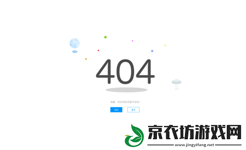 404-软件入口：便捷通道等你来