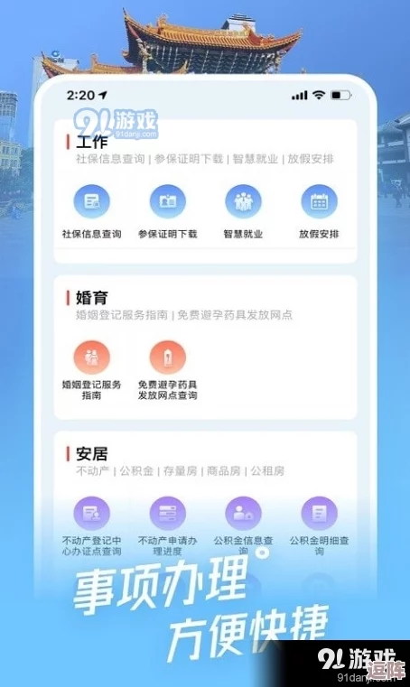 又色又爽又黄的视频软件app：最新版本上线-新增多种功能与用户体验优化-满足你的观看需求！