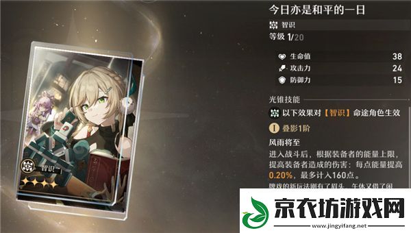 崩坏星穹铁道大月卡光锥选择哪一个