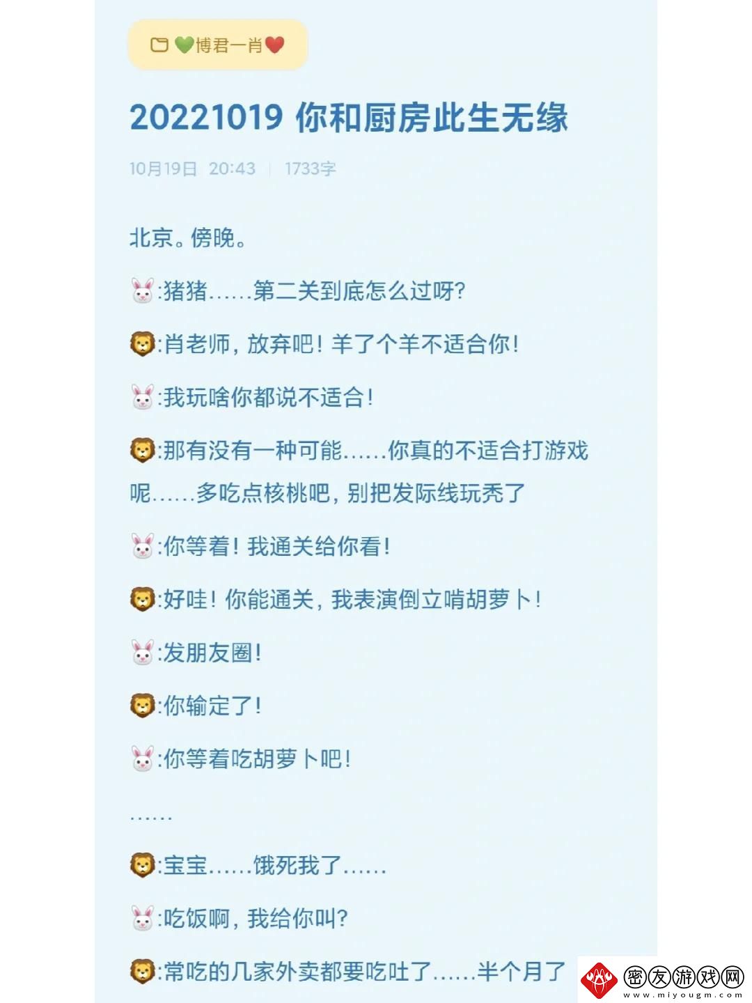 中医老王与小雨的“毒”门秘事笑掉大牙的科技新风尚