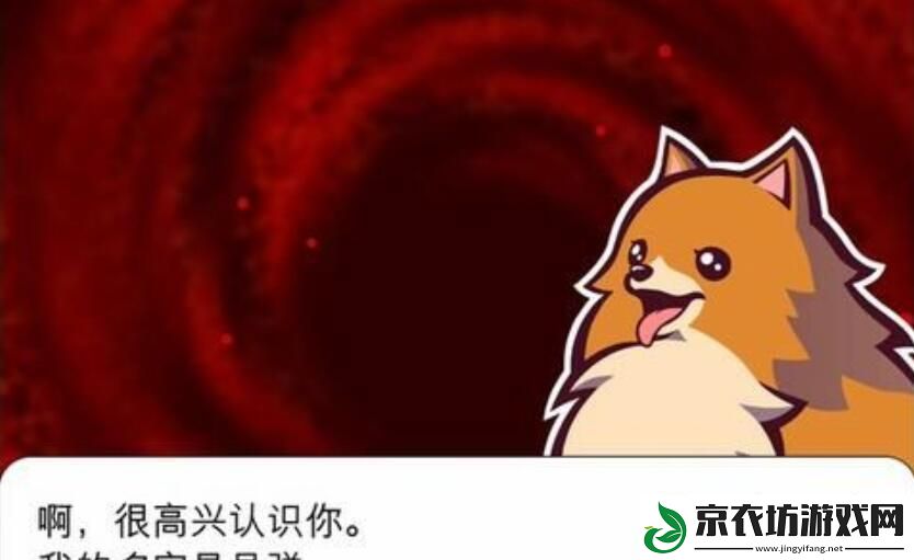 幽灵诡计第二章攻略