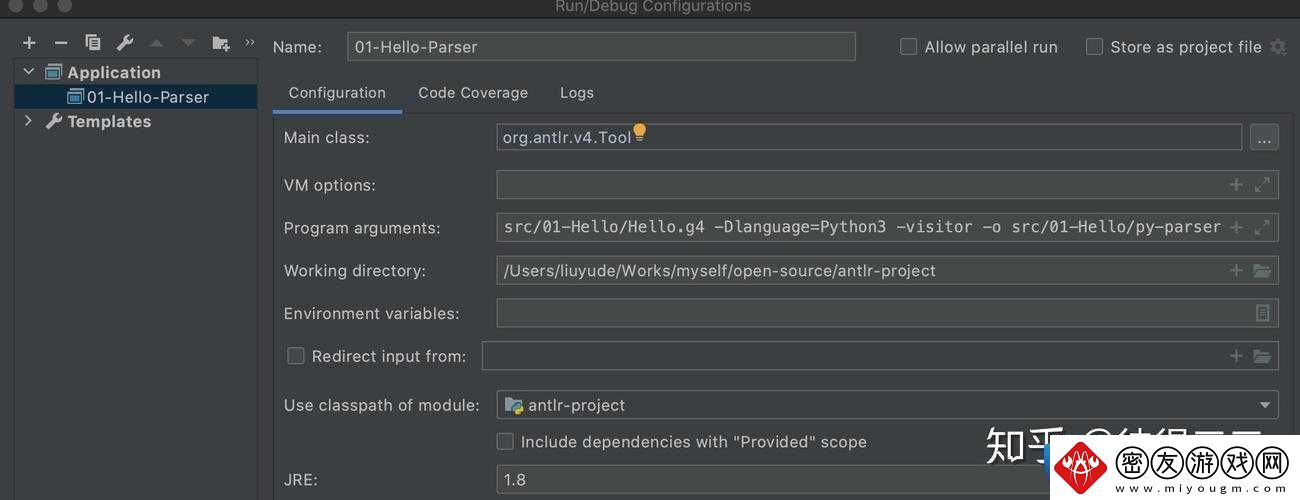 Java-GenericVisitorAdapter-新增女主播频道相关内容