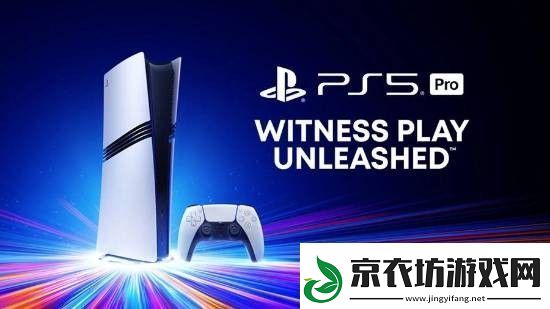 PS5-Pro已发售一段时间-满意它的性能表现吗