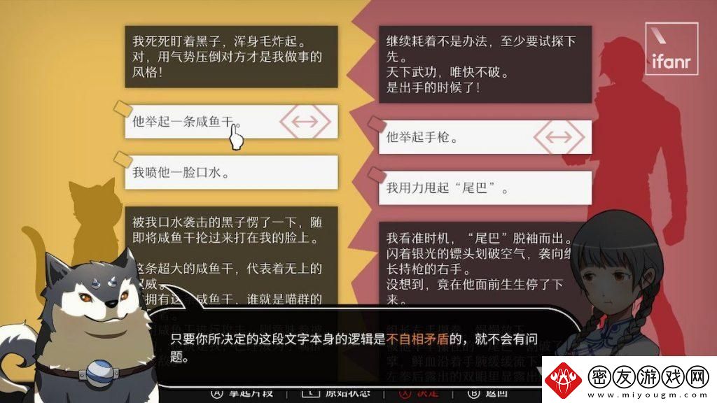 全面解析：咸鱼之王94-10塔通关攻略秘籍