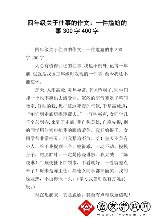 听到别人做那事的声音好吗：一个尴尬的问题