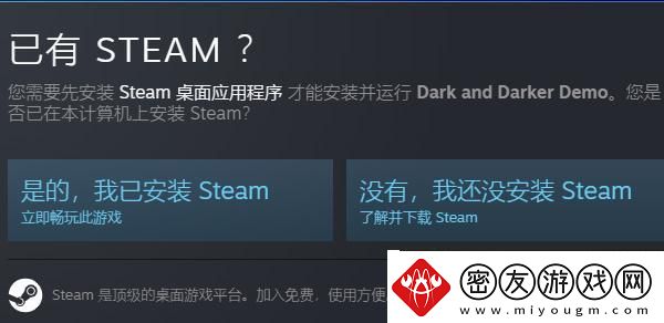 steam新品节活动入口