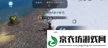 逆水寒手游欲穷千里之目怎么达成