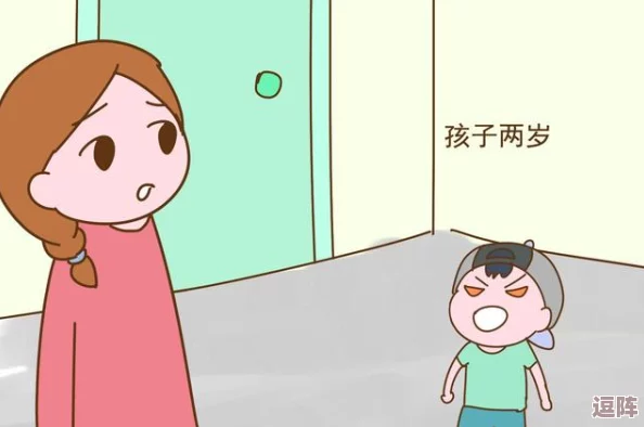 臭小子姨妈腰快断了