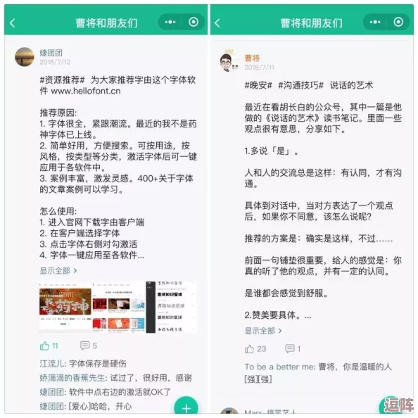 无需付费免费软件推荐：为用户提供高效实用的免费软件选择-帮助提升工作和生活效率-无需花费任何费用