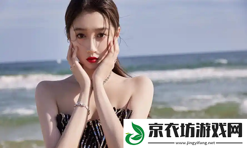 少女视频观看片tv哔哩哔哩：2024必看超有趣平台推荐，追剧指南全面解析