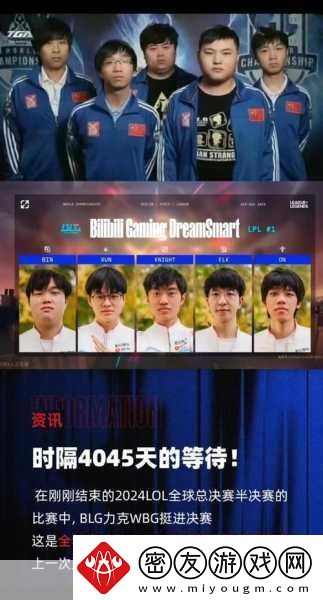 英雄联盟-LPL-全华班是什么意思-解析-LPL-全华班的魅力与挑战