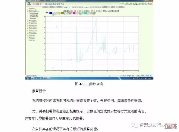 黑瞎子打开小花生腔：研究表明其对生态系统的影响及保护措施的重要性分析