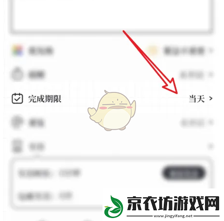 我要做计划怎么修改计划完成时间修改计划完成期限方法