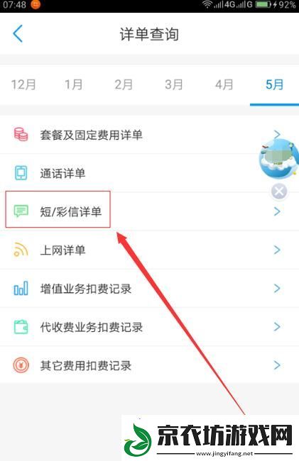 公司传真号码怎么查-这几个方法简单易用！