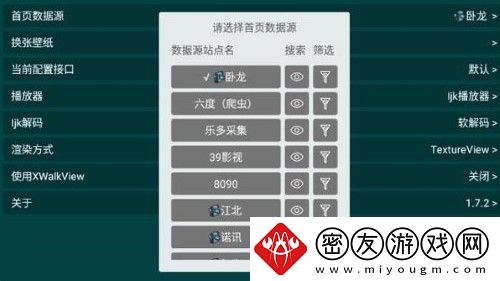 tvbox最新配置接口2024-tvbox最新配置接口大全