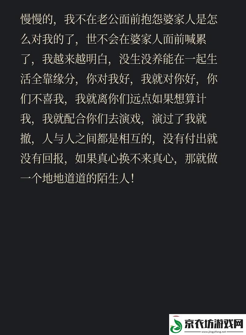 “夫前日语狂-笑谈科技界的新风潮”