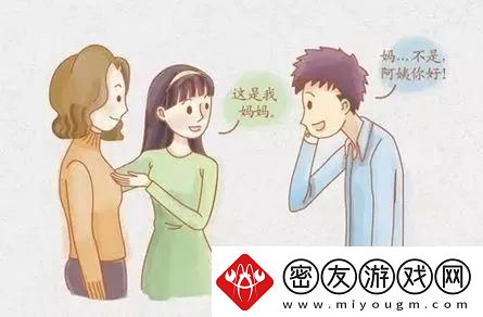 妈咪or阿姨-网热炒新趋势-科技时代下的女婿大猜想