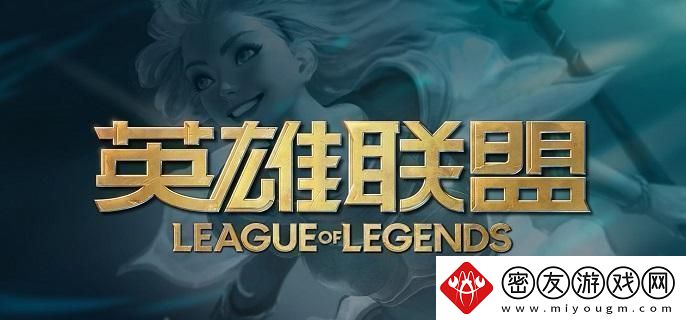 lol隐藏分在哪里查询-隐藏分查询方法教程