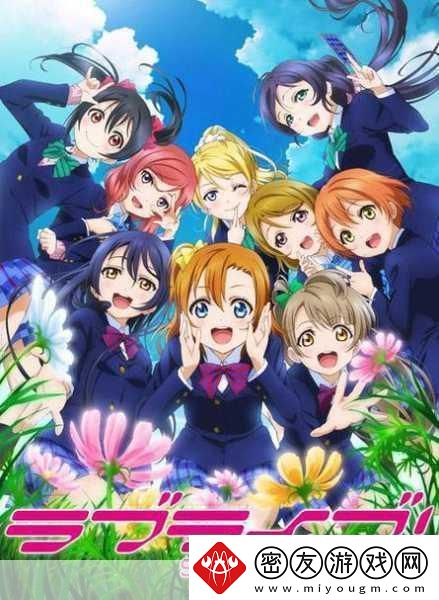 Love-Live!全新卡牌力作-明年震撼登场！粉丝狂欢即将开启