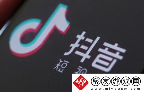 抖音2023闪闪发光的我怎么触发-抖音2023闪闪发光的我触发方法分享