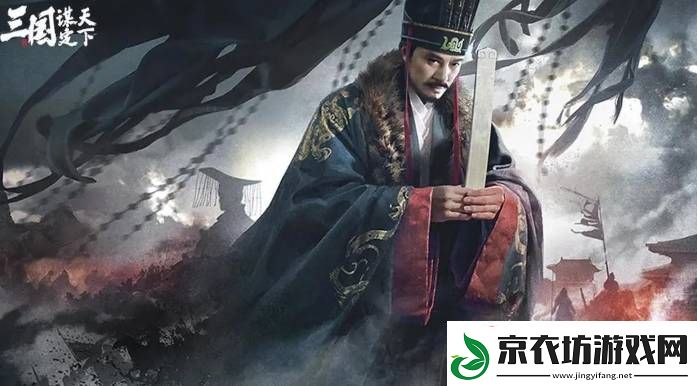 三国谋定天下S4赛季新武将于吉强度如何：争分夺秒的胜利技巧