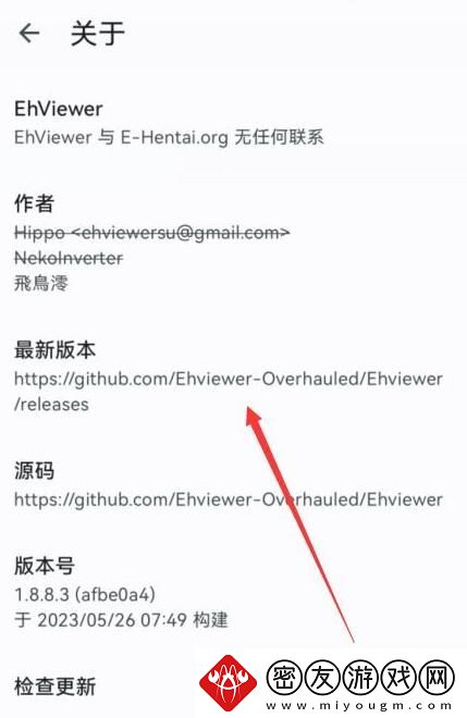 白色e站Ehviewer为什么显示解析失败