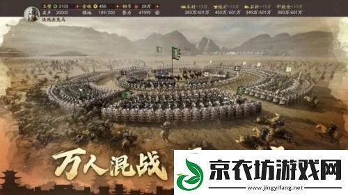 三国志战略版0氪攻略