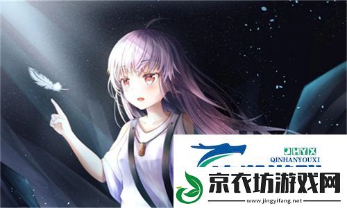 成品源码78w78的特点：创新设计与用户体验完美结合带来全新选择