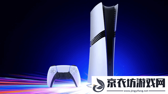 SIE高管重申：PS5有十年生命周期-Pro给用户更多选择