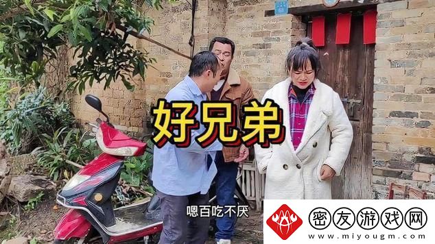 笑侃‘让媳妇照顾十几个弟兄’：网友热议新趋势-科技界的‘家务’新风尚