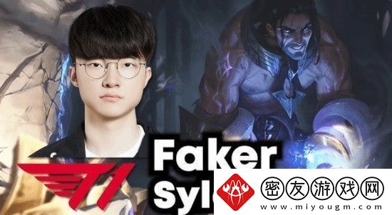 Faker透露或选择塞拉斯作冠军皮肤不选加里奥