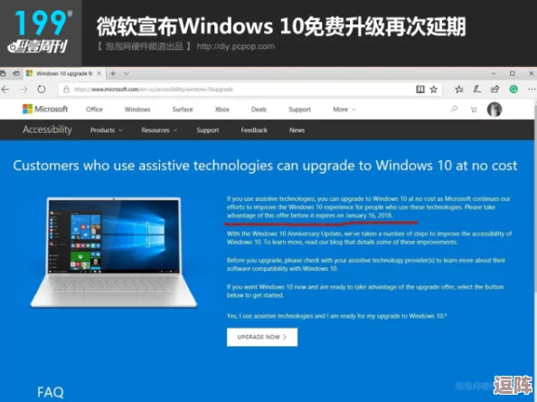 日本windowsserver高精度