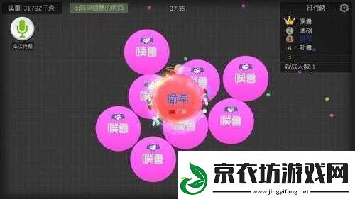 球球大作战：陷阱战斗攻略详解