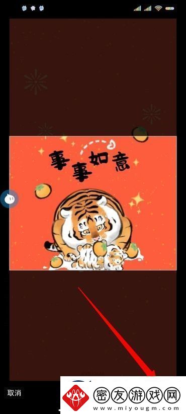 小红书头像怎么修改