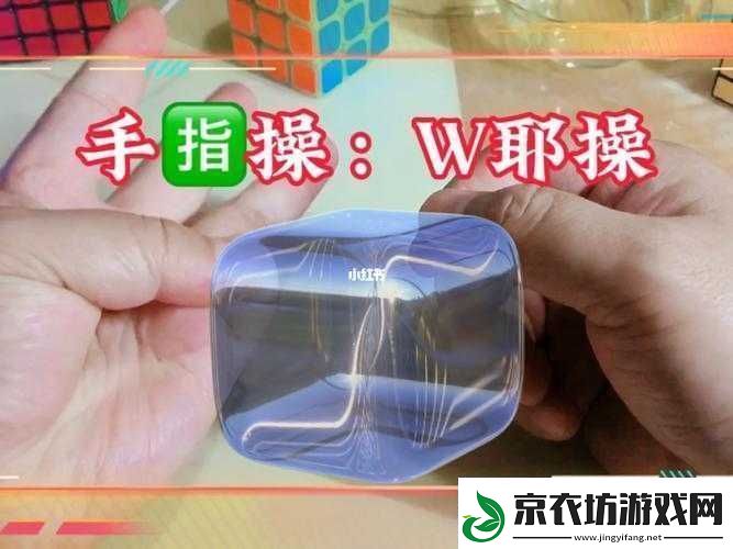 自W到高C的25种方法教程详细讲解