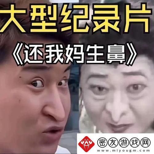 突破性创意震撼如何巧妙攻克妈妈