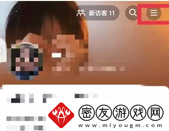 抖音月付怎么关闭