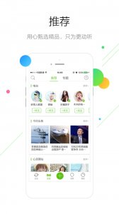 免费下载黄台app与精卫app：iOS软件下载免费站大全。