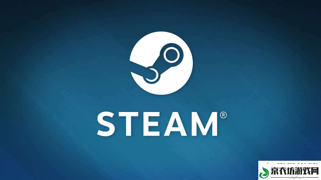 Steam终止对Win7/Win8的支持