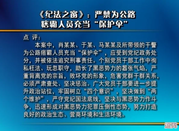 黄台十大禁止：深入分析黄台地区在生态保护与可持续发展方面的十项重要禁令及其实施效果